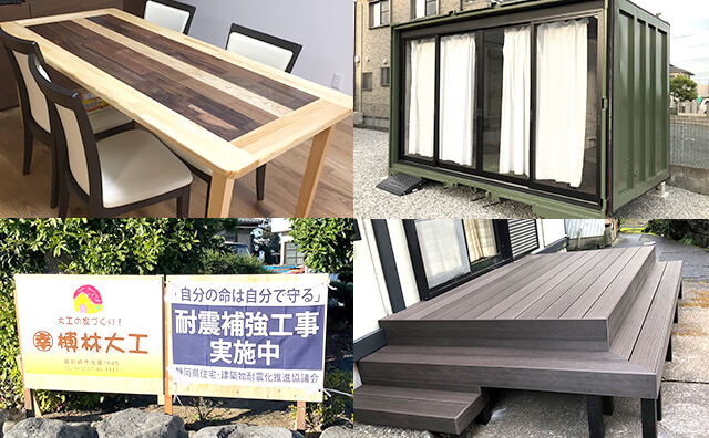 様々なリフォーム工事に対応