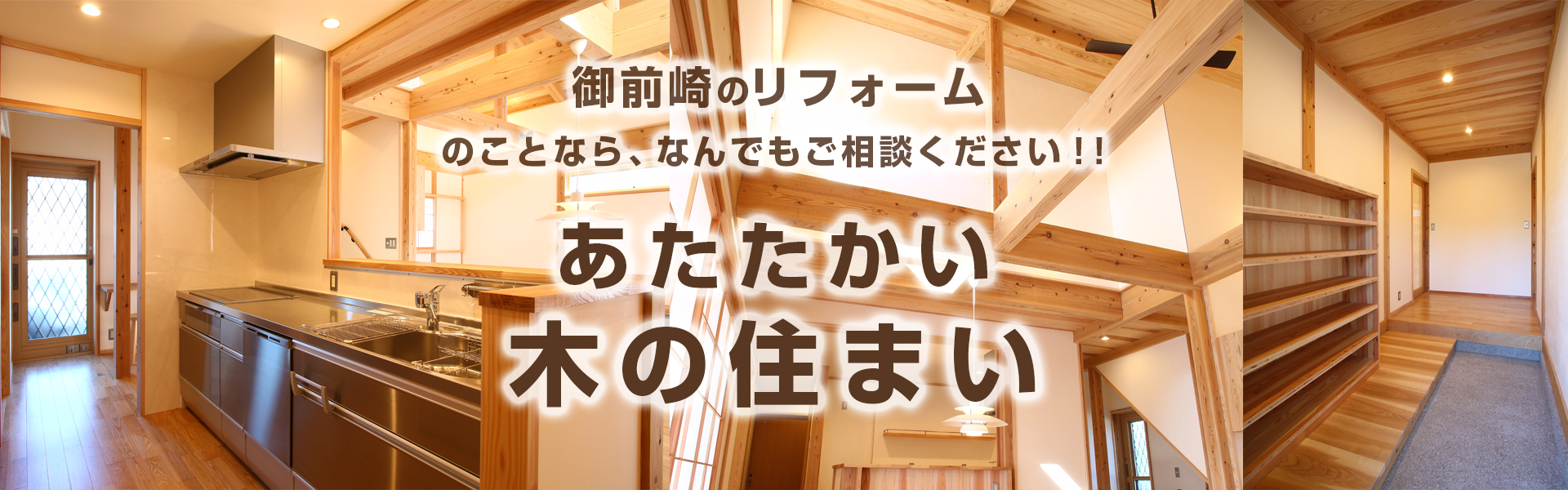 キャッチコピー